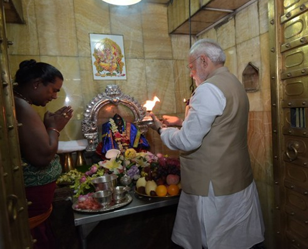 modi in yagun