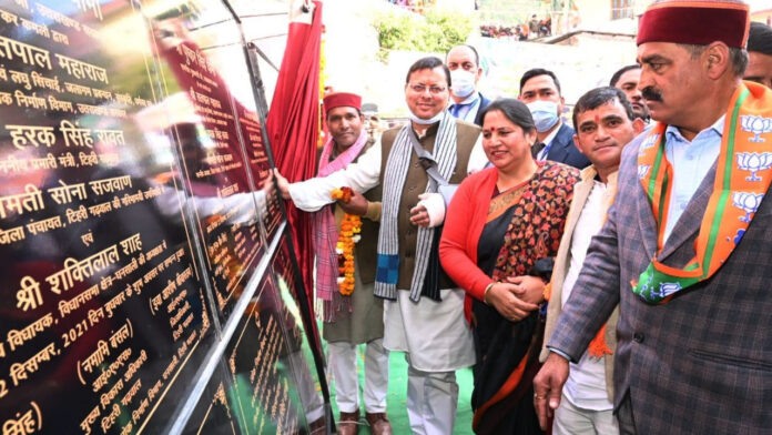 CM Dhami laid foundation stone of schemes