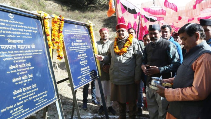 Satpal Maharaj laid foundation stone of the roads