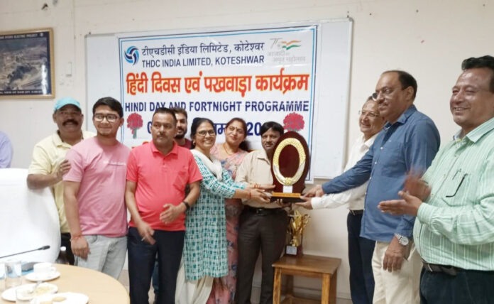 The winning participants of Hindi Fortnight were awarded