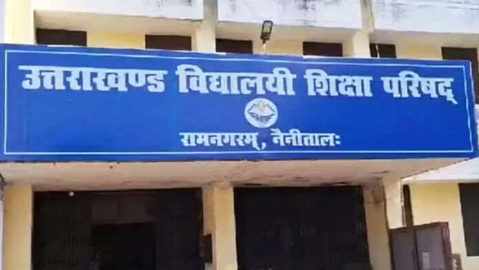 Uttarakhand board exams will start from 27th February