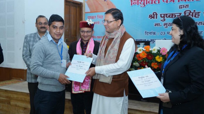 CM Dhami provided appointment letters to 350 personnel