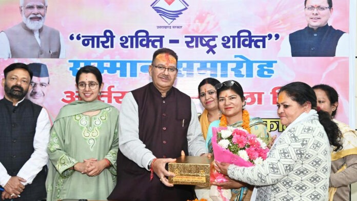 Minister Joshi honored women doing excellent work