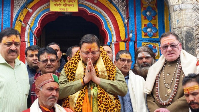 CM Dhami visited Baba Kedarnath