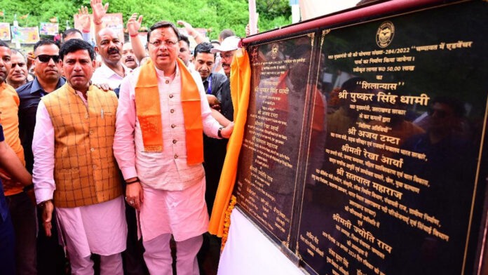 CM Dhami inaugurated of 26 schemes