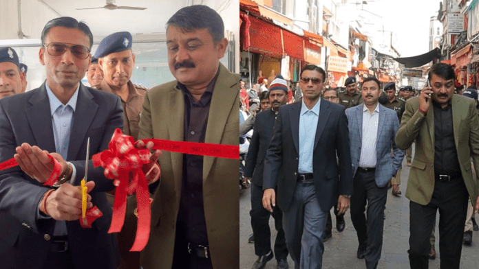 Official launch of PA system in Paltan Bazaar