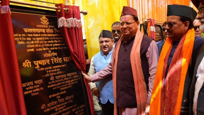 CM Dhami inaugurated 19 development works