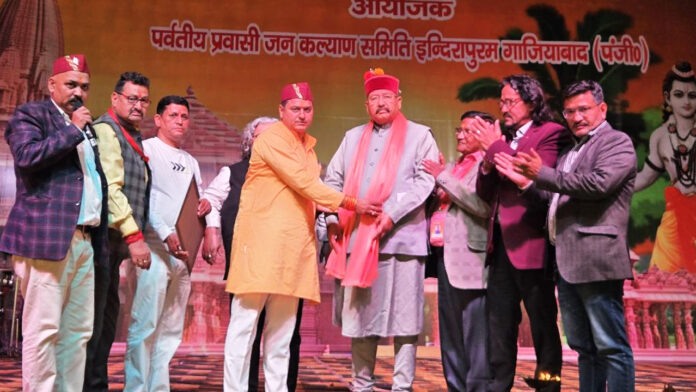 Satpal Maharaj inaugurated the Utraini-Makraini Kauthig Festival